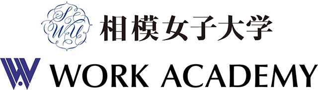 関西外大 × 株式会社ワークアカデミー