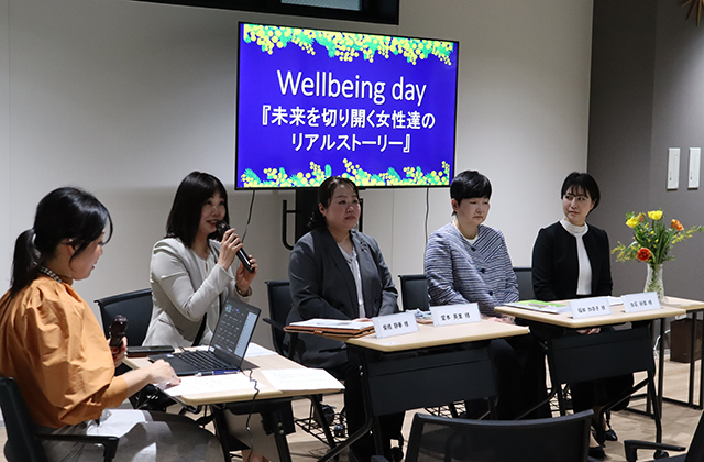 「Wellbeing Day」-未来を切り開く女性たちのリアルストーリー イベントの様子