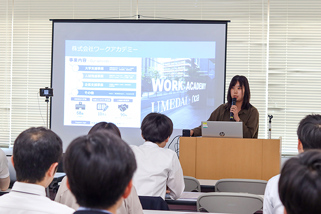 【第1回採用力強化支援セミナー】実際の成功事例から学ぶ「採用できる会社とできない会社の違い」