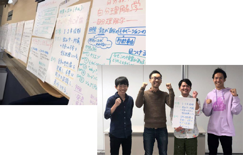ワークアカデミーの1dayインターン